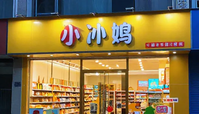 直播运营中的风险控制检查要点分析